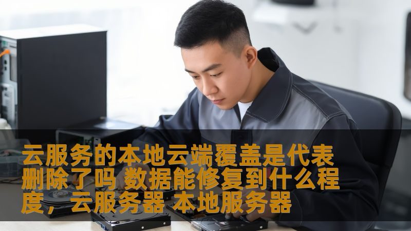 钟点工家政服务加盟