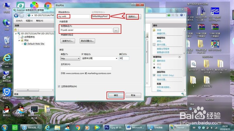 农村化粪池管道堵塞，疏通有妙招**
