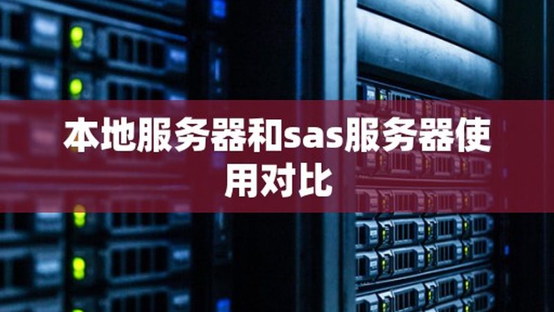 成都冰箱维修公司服务范围揭秘：全方位守护您的家电安全