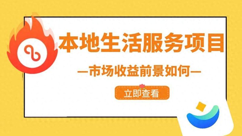 钟点工与保姆：工作时间差异解析