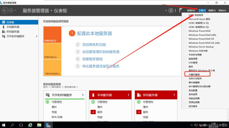 酒店日常保洁工具清单：专业清洁，从“工具”开始