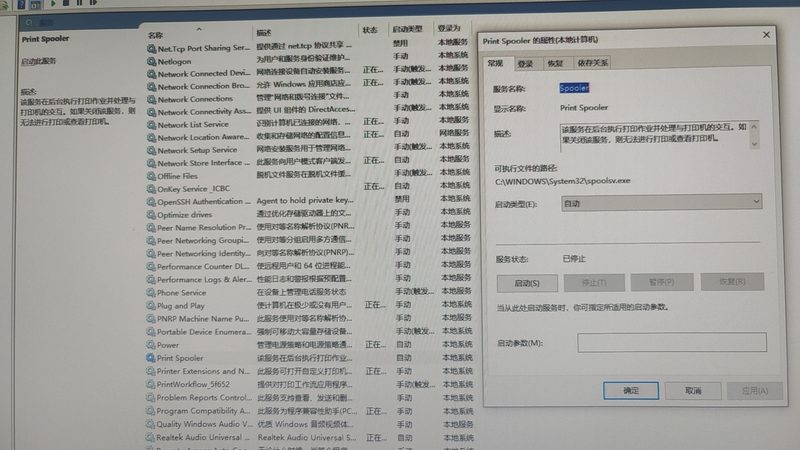 热水器故障代码解读：快速判断与上门维修费用**