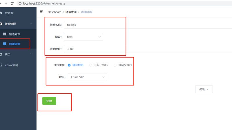 家政服务合同范本：保障双方权益的关键